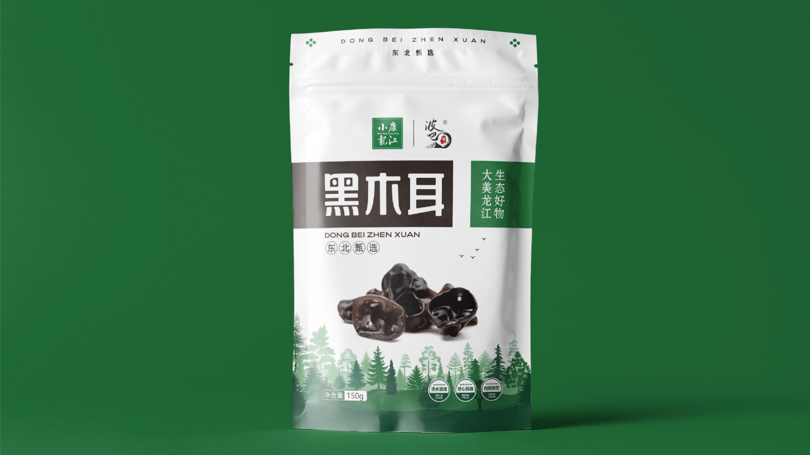 波巴布木耳設(shè)計(jì)