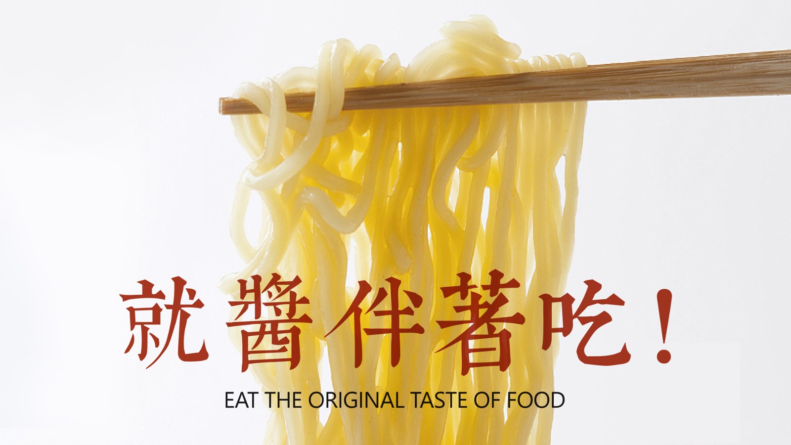 長(zhǎng)水河農(nóng)場(chǎng)拌面設(shè)計(jì)